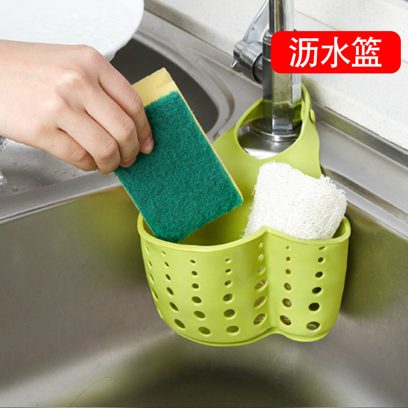 Faucet storage hanging basket drain basket adjustable button type kitchen supplies sink storage rack sponge drain rack