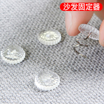 Sofa cushion holder No trace twist nail quilt quilt corner buckle sheet anti-run cloth Sofa quilt cover non-slip artifact