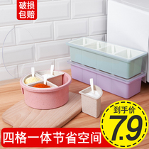 Seasoning box Four-grid integrated household with spoon seasoning jar Salt jar bottle Kitchen salt monosodium glutamate storage box