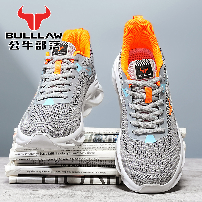Bull Tribe Men's Fashion Sneakers 2026 Spring New Trend Versatile Casual Shoes Thick-Soled Travel Shoes