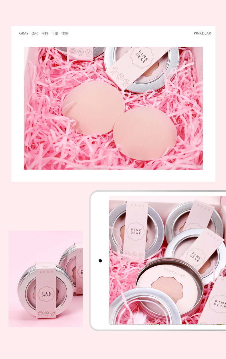 Chất liệu cotton mềm mại chống sưng núm vú Không dính miếng dán ngực thoáng khí chống dính núm vú Không có dấu vết của miếng dán ngực mua một tặng một miếng dán đầu nhũ hoa