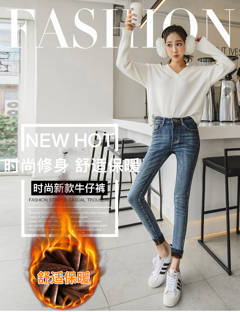 Jean femme - Ref 3193986 Image 7