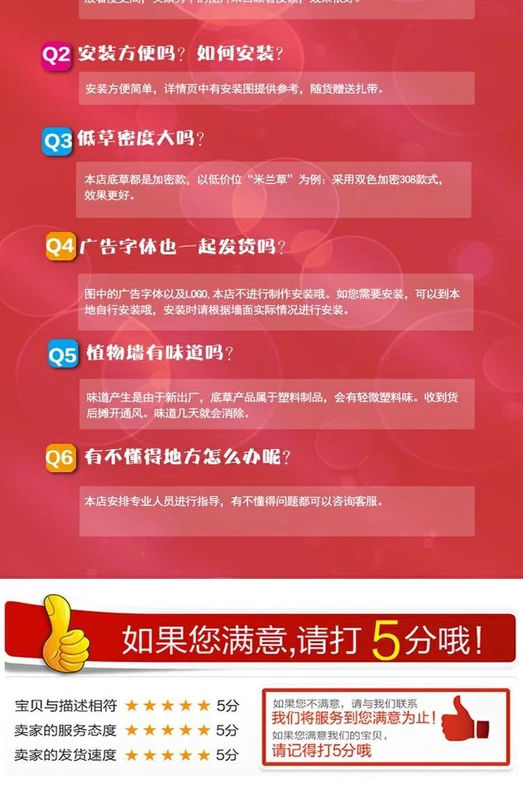 Mô phỏng nhà máy trang trí tường phụ kiện treo tường trang trí cây xanh hoa giả với hội trường nền tường cửa hàng tường - Hoa nhân tạo / Cây / Trái cây cây đào giả