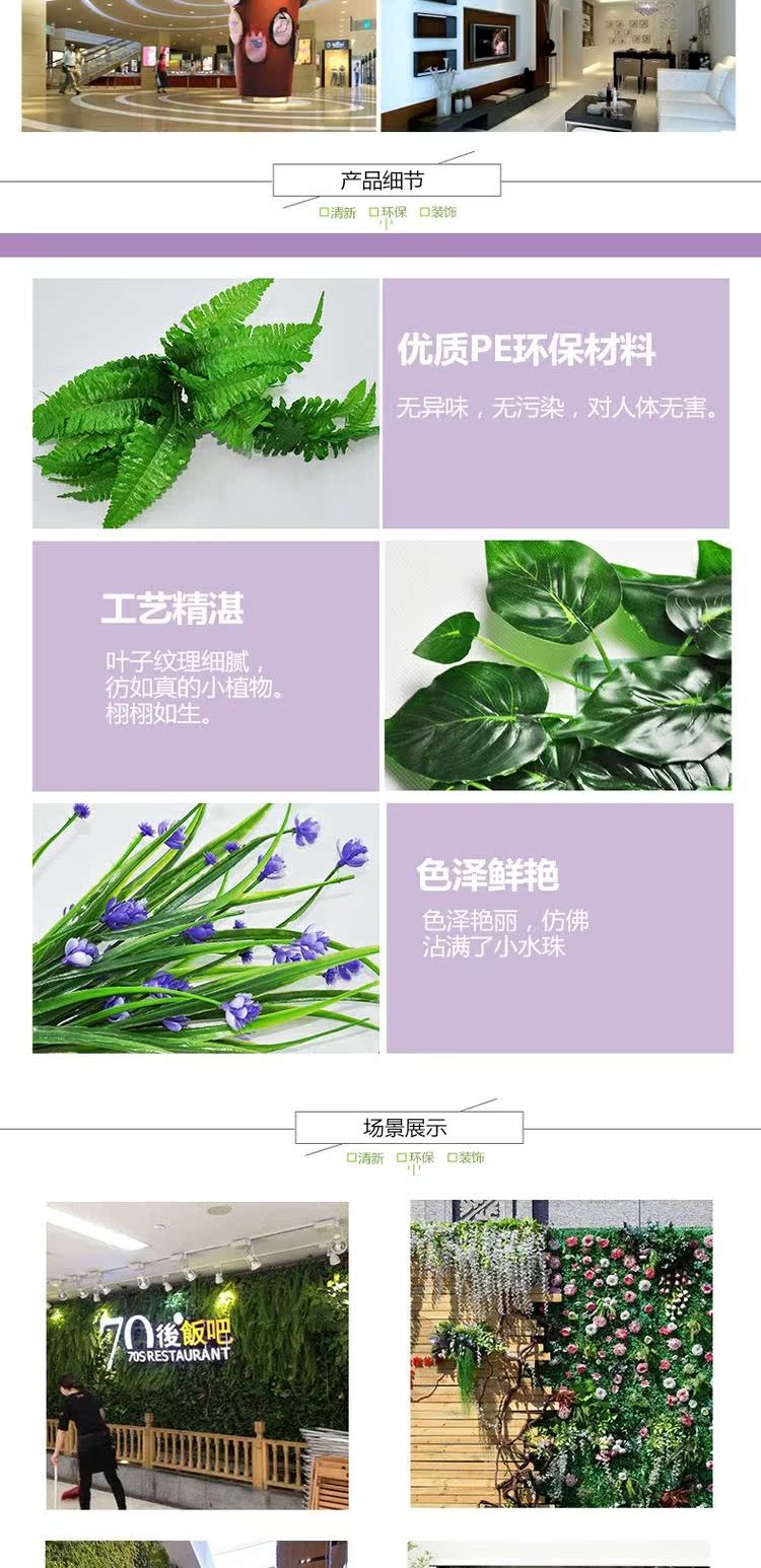 Mô phỏng nhà máy trang trí tường phụ kiện treo tường trang trí cây xanh hoa giả với hội trường nền tường cửa hàng tường - Hoa nhân tạo / Cây / Trái cây lan giả hạc