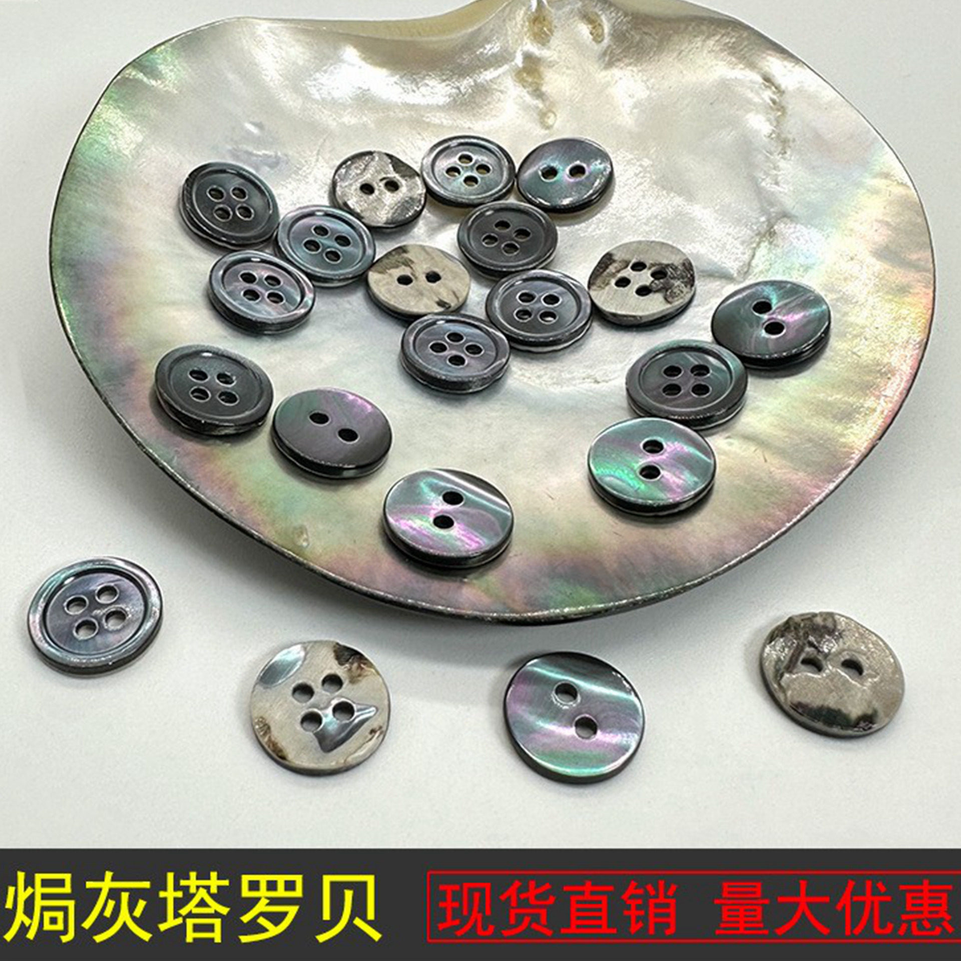 🎨 Natural shell buttons give you a different and exquisite experience ...