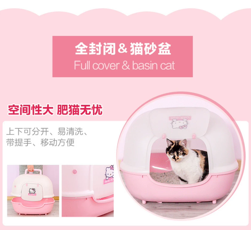 Alice mèo xả rác bát lớn mèo khép kín mèo cát bát chậu Alice mèo vệ sinh chống văng - Cat / Dog Beauty & Cleaning Supplies găng tay chải lông rụng chó mèo