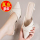 Pointed thin heels half-drag Belle Benny's second-layer pig skin