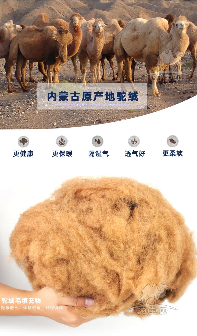 驼宝贝 男女款三层加绒保暖 修身驼绒棉裤 图3