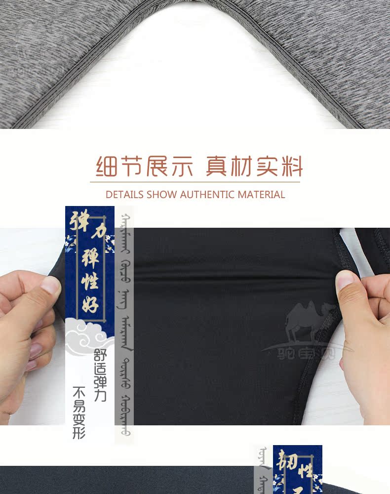 驼宝贝 男女款三层加绒保暖 修身驼绒棉裤 图13