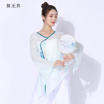 2021 summer new classical dance Gong suit female elegant costume dress rhyme costume costume costume costume