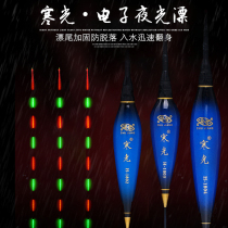  Pa will nano float luminous night fishing standard luminous drift electronic drift Crucian carp drift water shadowless reinforced tail fishing gear