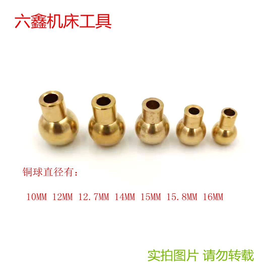 Factory direct sales of CNC lathe turret straight hole long copper ball nozzle Liuxin turret turret nozzle