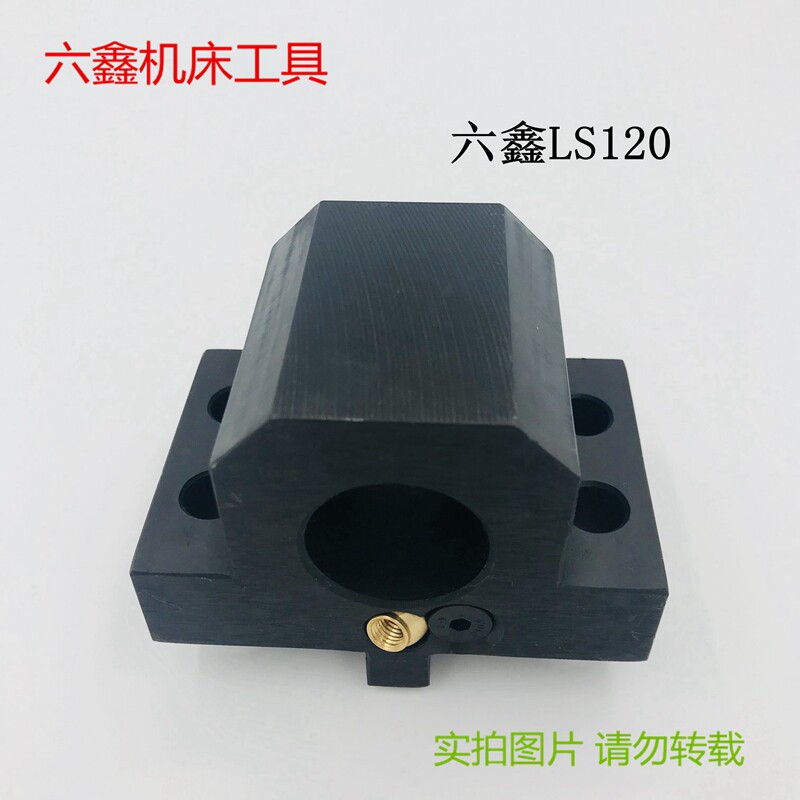 Inner hole boring Liuxin LS120 knife seat round knife seat machine clip hydraulic knife tower six-station knife seat eight-station knife seat