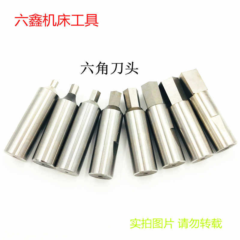 16MM shank inner hexagon head inner square punch