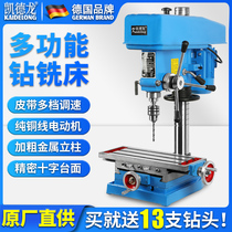  Bench drill Small household 220v Industrial-grade milling machine High-power drilling and milling machine Miniature desktop drilling machine Electric drill drilling machine