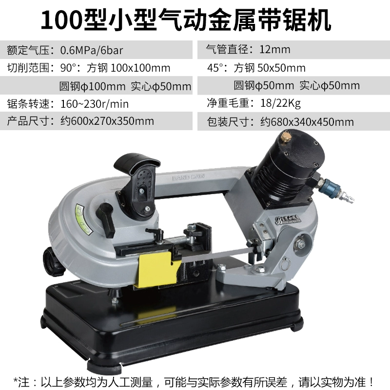 Kaidelong Máy Cưa Dây Máy Nhỏ Điện Cắt Kim Loại Để Bàn Gỗ Máy Cưa Cầm Tay máy cưa lọng bosch Máy cưa lọng