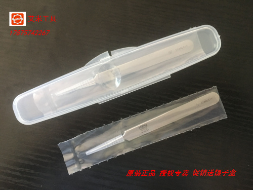 Regine Swiss Original No. 5; 5F Cell Clip for Care; Blackhead Removal Clip; Christina Beauty Salon Special Tweezers