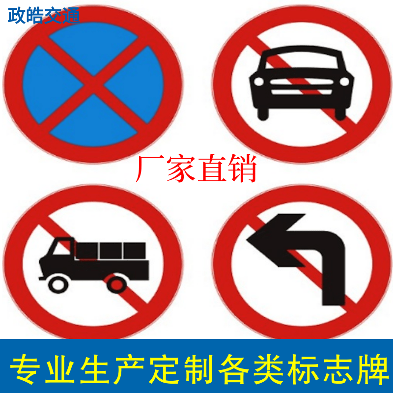 Custom Road Signs Traffic Signs Cards Limited height Speed Limit Signs Road Warning Signs of Reflective Signs Road Signs