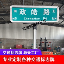 Customized traffic signs road signs speed limit height limit 3M reflective film triangle warning signs road signs