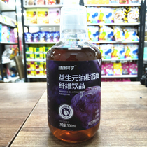 Healthy classmates prebiotic oil tangerine prune juice fiber drink 500ml concentrated juice fruit drink