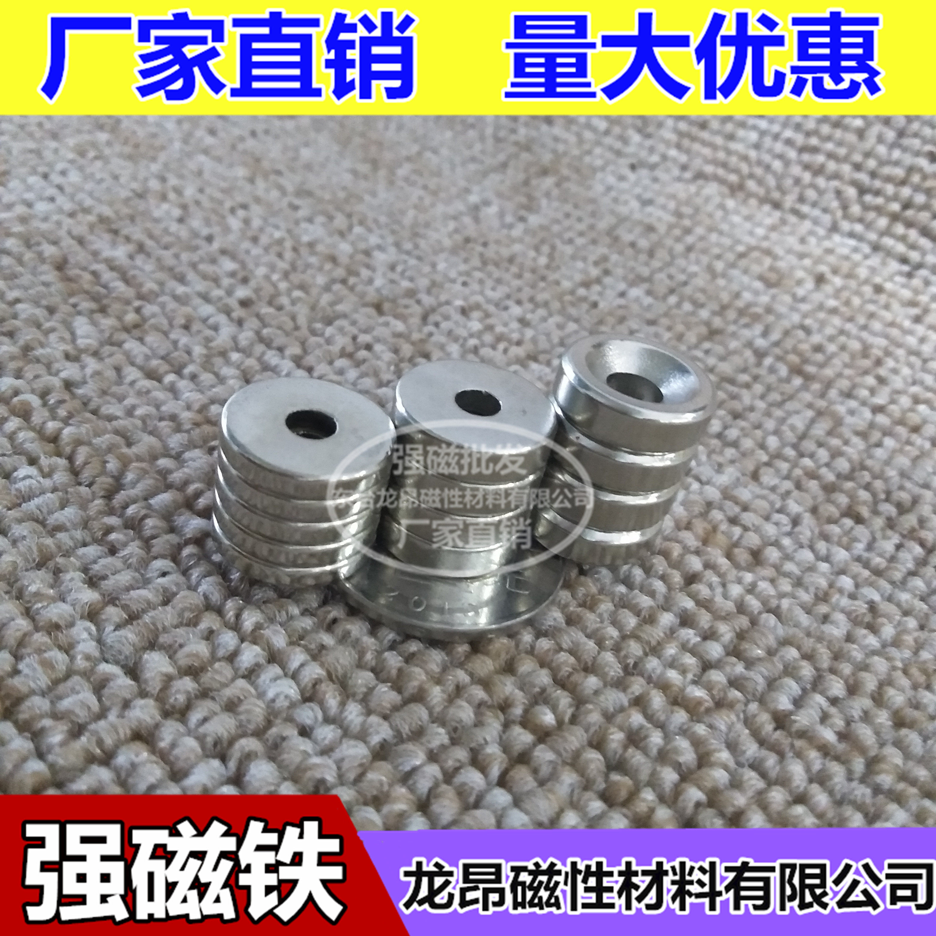 Strong magnetic magnet with hole 15*3mm NdFeB magnet steel punched round magnet 15x4mm Permanent magnet 15*5mm