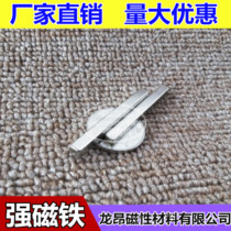 Rectangular strong magnet 50*5 * 3mm NdFeB magnet magnet permanent magnet strong magnet 50x5x5mm