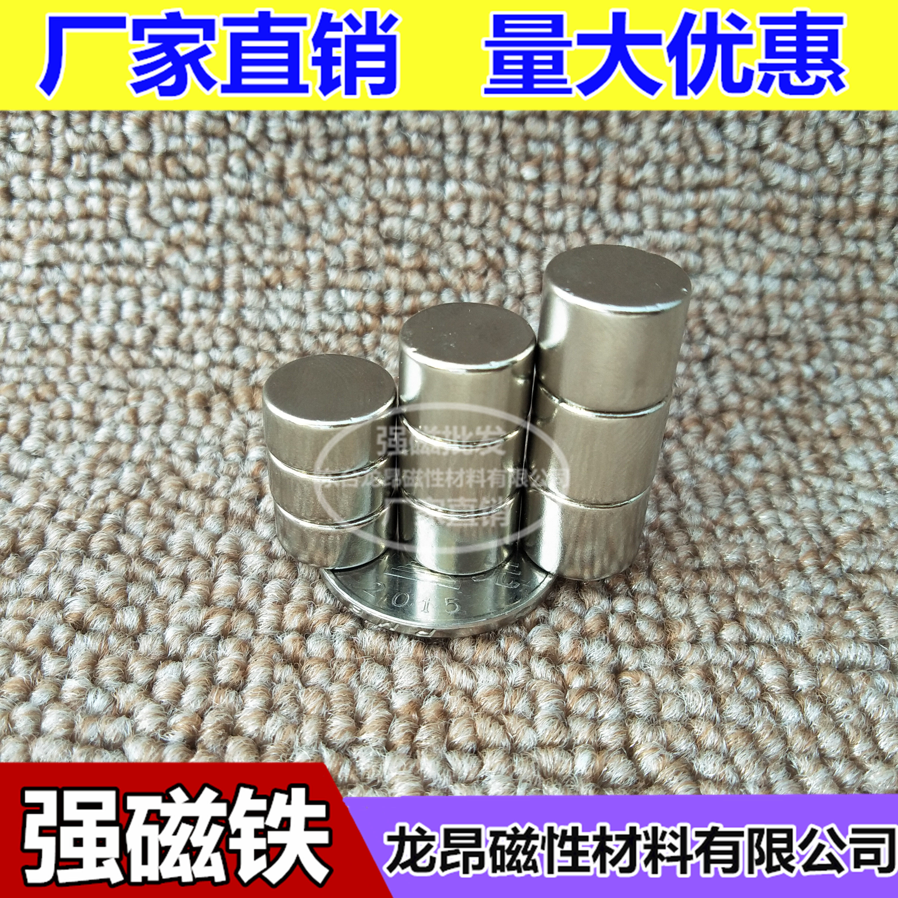 NdFeB strong magnetic magnet round magnet strong magnetic steel magnet diameter 12*10 12*6 12*8mm