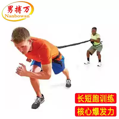 Waist track and field training resistance belt professional sprint explosive force training basket foot badminton roller skating training rubber band