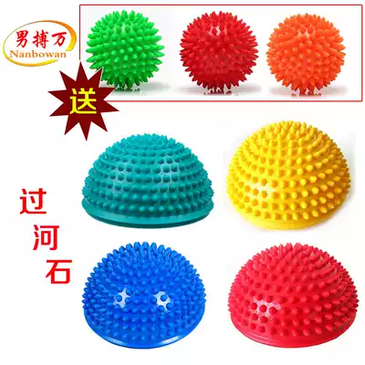Kindergarten durian ball children across the river stone baby tactile stone durian semicircle balance ball sensory integration training equipment