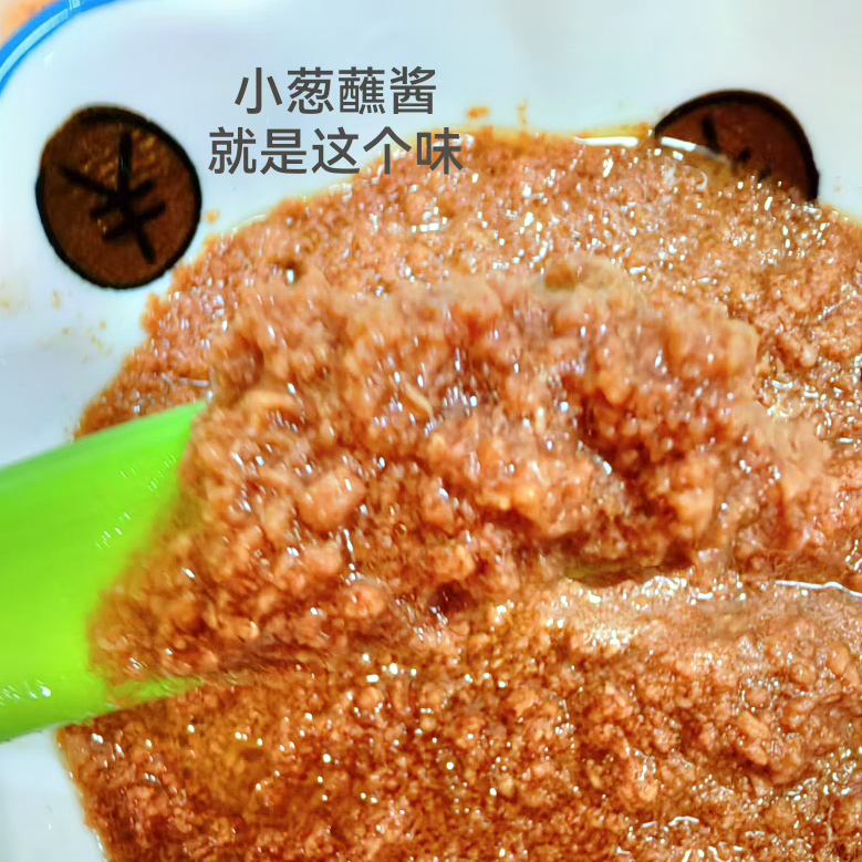 正宗大润禾虾怪酱,100克240克袋装,让你爱不释口的秘密是什么?-虾酱/蟹黄酱/秃黄油-淘宝好物网