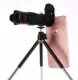 Buổi hòa nhạc HD tele ống kính điện thoại một mắt zoom 18 lần camera ngoài iPhone6s vượt qua - Kính viễn vọng / Kính / Kính ngoài trời