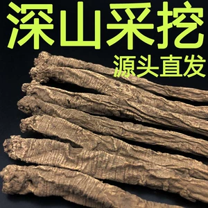 [Tmall Baozheng] Shanziqing Wild Codonopsis Changbaishan Сырой астрагал, дудник, женьшень и пория сушеные 250 г