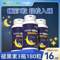 Мелатонин (3 бутылки)