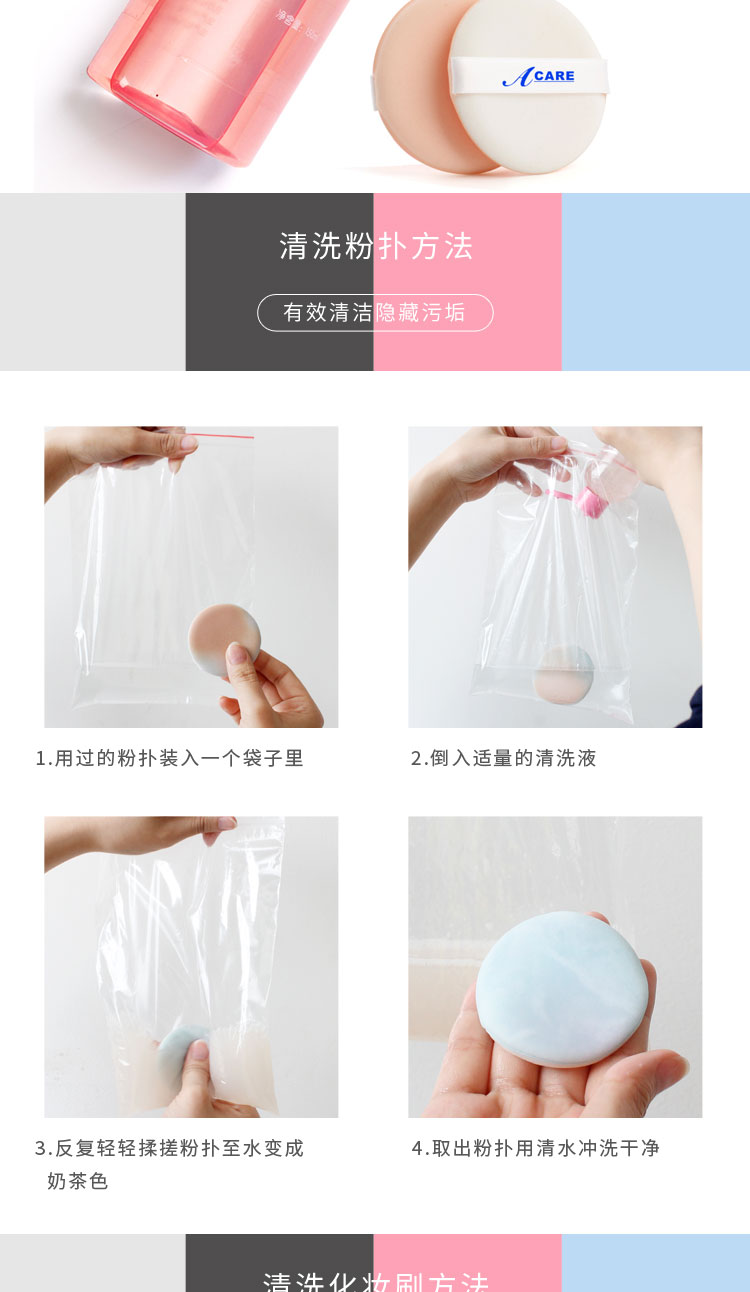 Đại lý làm sạch không khí đệm bọt biển bàn chải trang điểm làm sạch chất lỏng chai lớn Nhật Bản làm đẹp trứng đặc biệt công cụ làm sạch di động - Các công cụ làm đẹp khác kích mí lưới cuộn