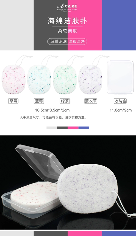 Square Cleansing Wash Puff Box 6 Piece Dày Làm sạch sâu tẩy trang Sponge Sponge Than củi Công cụ trang điểm kháng khuẩn - Các công cụ làm đẹp khác cọ real techniques