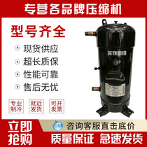 C-SC603H8H C-SC603H8H C-SC753H8H C-SC903H8H C-SC903H8H new three-ocean panasonic central air conditioning compressor