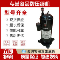 E500HHD-36A2 E500HHD-36A2 E500HHD-36D2 brand new original assembly compressor Hitachi frequency conversion air conditioning compressor