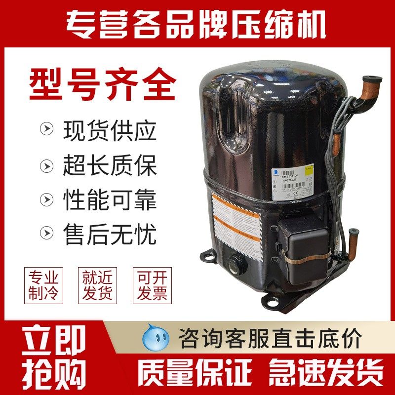 TAG2522Z TAG2522Z TAG2516Z TAG2511Z TAGD2532Z TAGD2532Z Taicom 5 Cryogenic Compressor