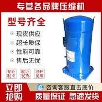 SM161T4VC SM161T4VC SM161T4CC SZ161T4BA SZ161T4VC SZ161T4VC Danfoss 13 Pizza Compressor