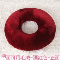  Hollow cushion in the middle Circle hollow hemorrhoid cushion decompression maternal bedsore coccyx decompression cushion