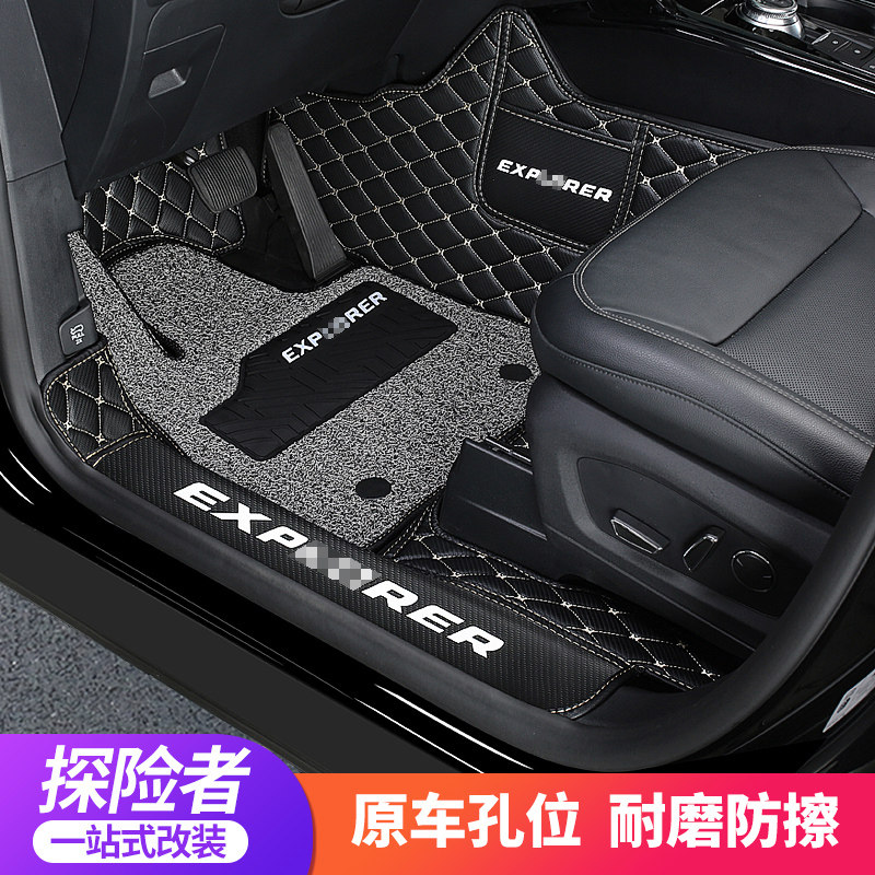 Apply 20-21 new Ford explorers full circle silk ring footbed 6 Leather Seven Interiors Retrofit Private