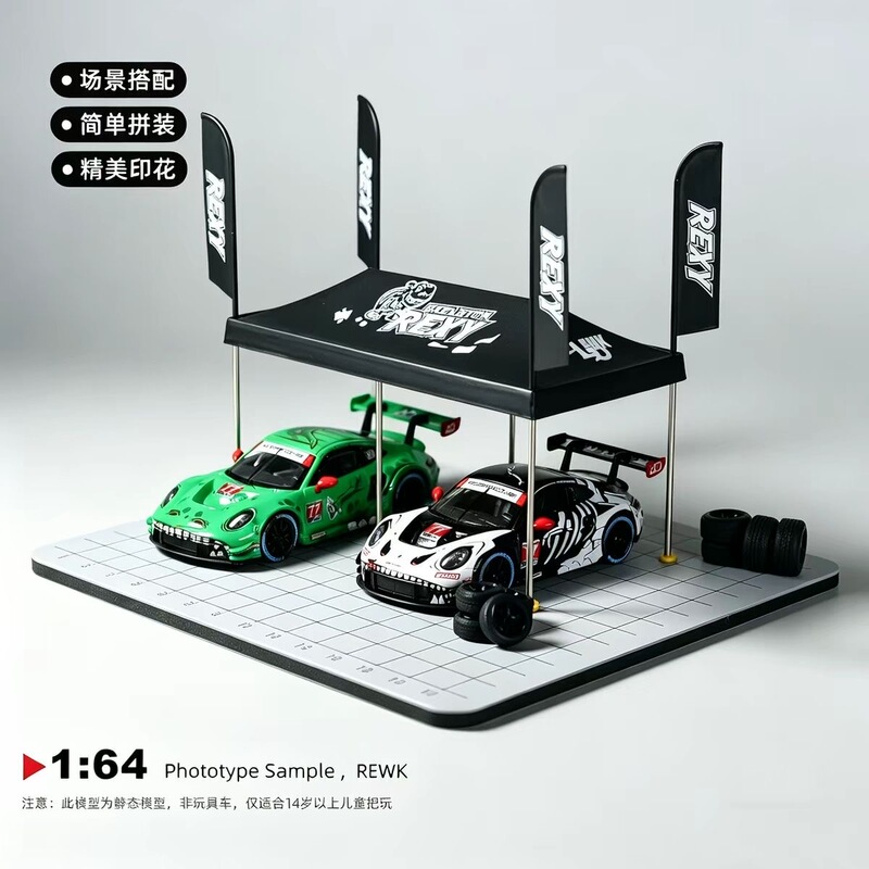 In Stock 1:64 Scale Dinosaur Culture Bone Dragon Event Paint Scheme Car with Tent and Miniature Scene Collectible Display Piece In Stock 1:64 Scale Dinosaur Culture Bone Dragon Event Paint Scheme Car with Tent and Miniature Scene Collectible Display Piece
