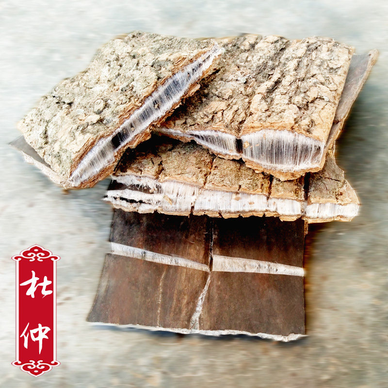 Guizhou Bark Silk Multifarmhouse Raw Old Bark Dry 500g Maternal postpartum Pot Broth Wine Tea Chinese Herbal Medicine