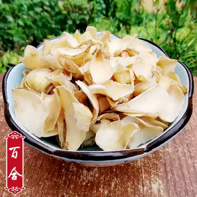 Guizhou Lily tablets non-wild special grade sulfur-free 500g selected edible porridge 100 and dry goods can be ground grinable powder
