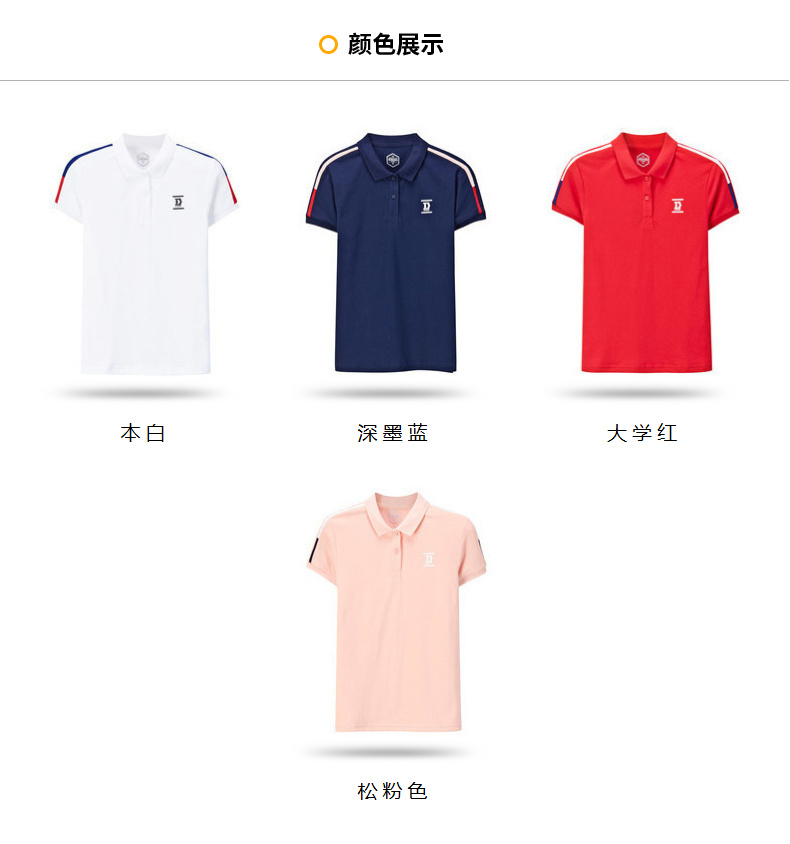 Áo thun nữ tay ngắn 361 độ Trang web chính thức của phụ nữ 2019 mùa thu mới chính hãng áo sơ mi thoáng khí thể thao thoáng khí - Áo polo thể thao mẫu áo polo nam