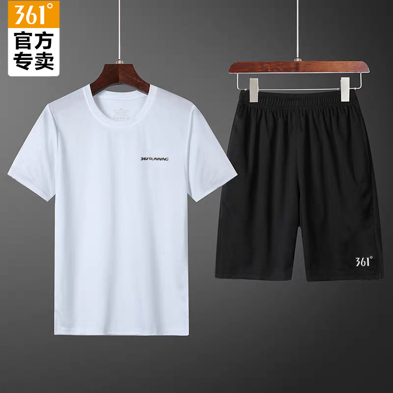 Survetement homme - Ref 3445135 Image 1