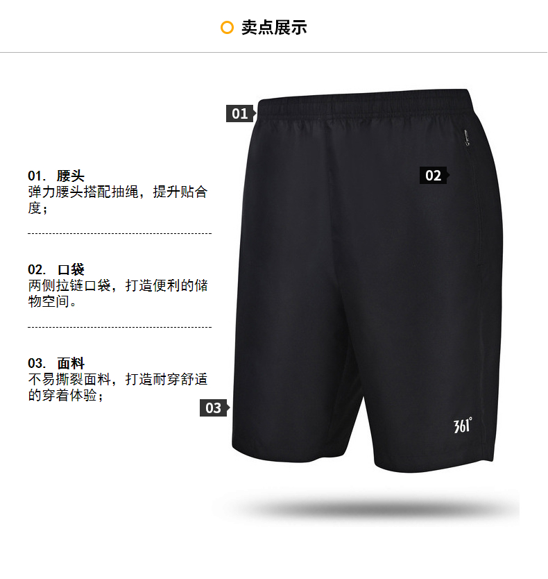 Survetement homme - Ref 3445135 Image 14