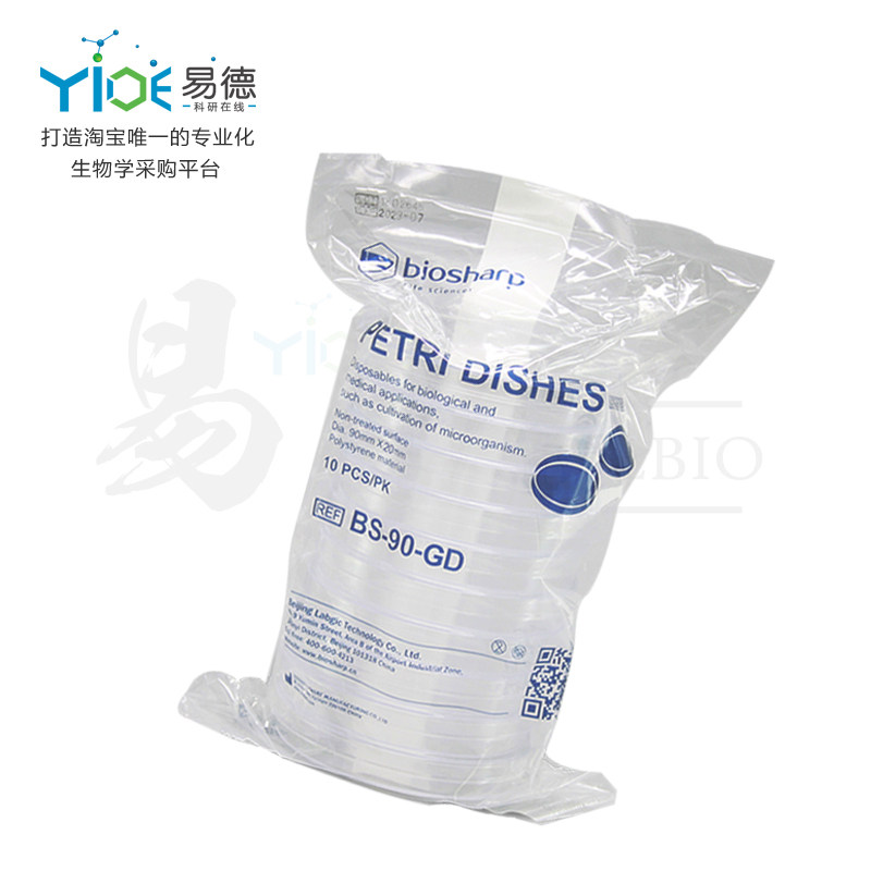 Biosharp 90mm塑料培养皿(高皿)90*20[BS-90-GD]90cm细胞培养高皿