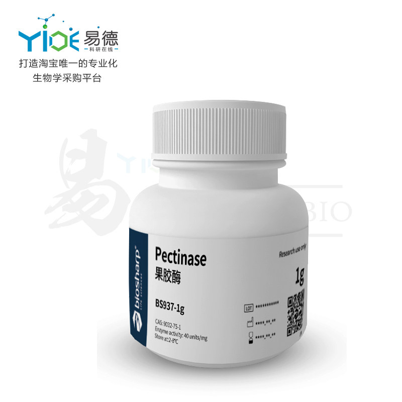 Biosharp实验试剂  果胶酶/Pectinase[BS937]   1g