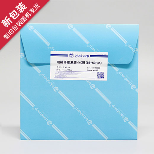 Biosharp实验耗材 硝酸纤维素膜[BS-NC-45] 0.45u  15cm*20cm